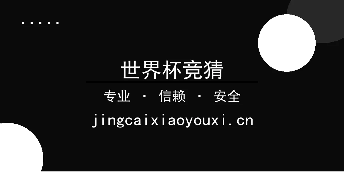 世界杯竞猜 - F1卡塔尔大奖赛引发争议：多位车手因高温导致身体不适 配图1